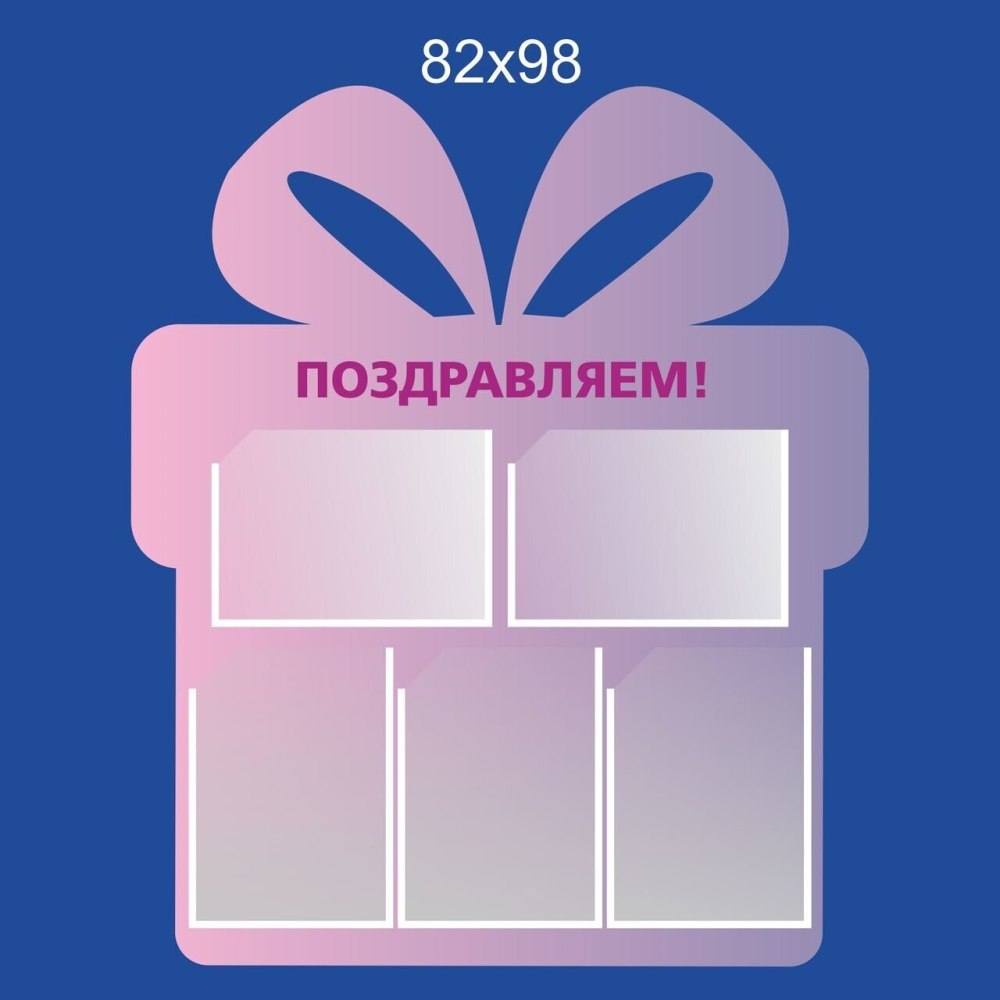 Календарь дней рождений