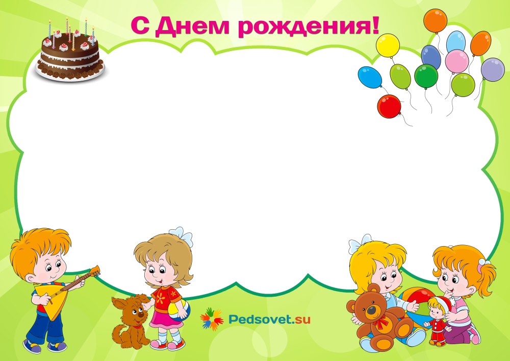 Наши именинники зима