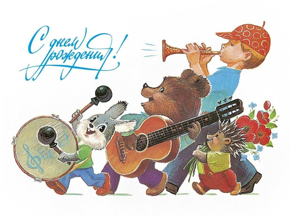 Торт с днем рождения!
