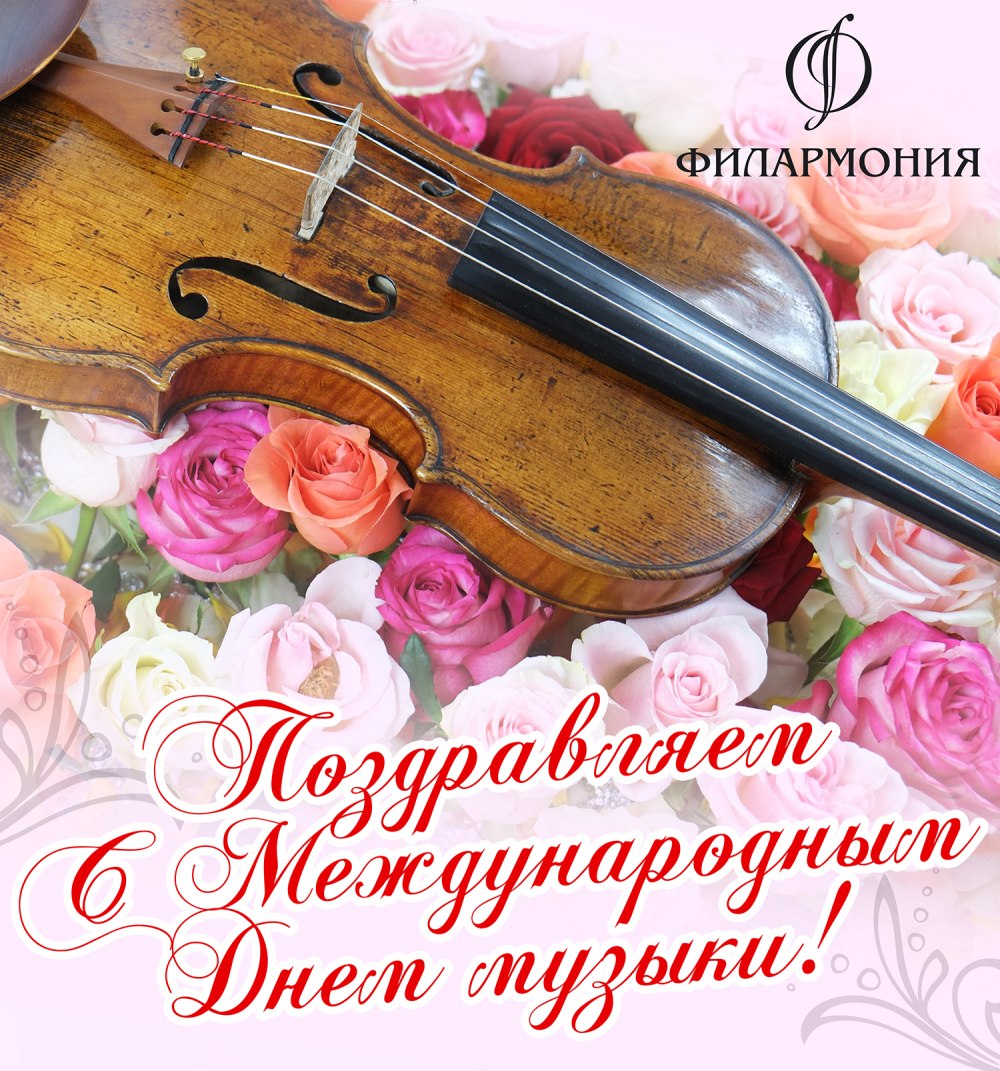 Открытка рояль