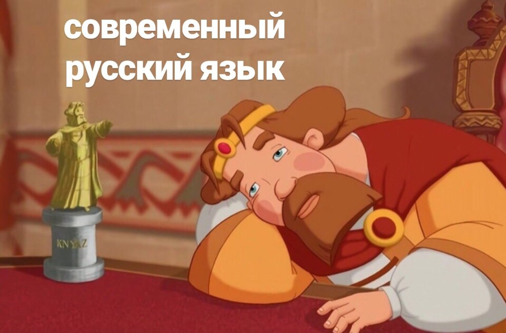 Василевс Император Византийский три богатыря