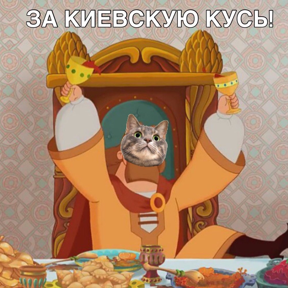 Князь Киевский три богатыря