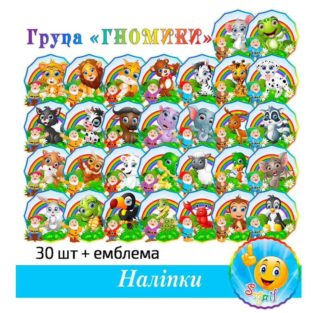 Мой шкафчик детский сад