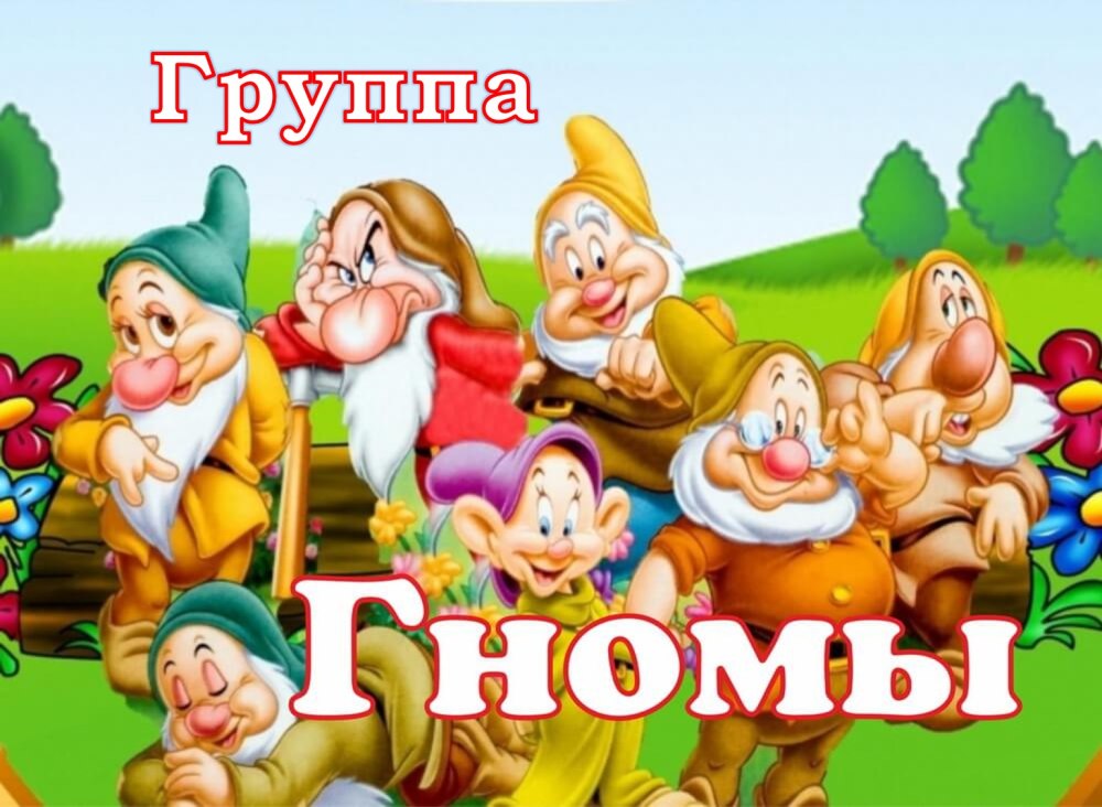 Маркировка на шкафчики в детском саду Капитошка