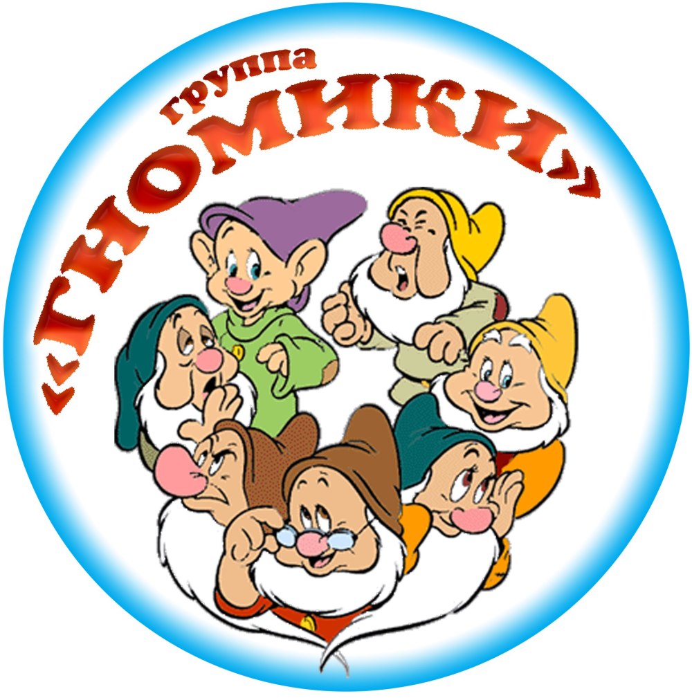 Маркировка на шкафчики в детском саду