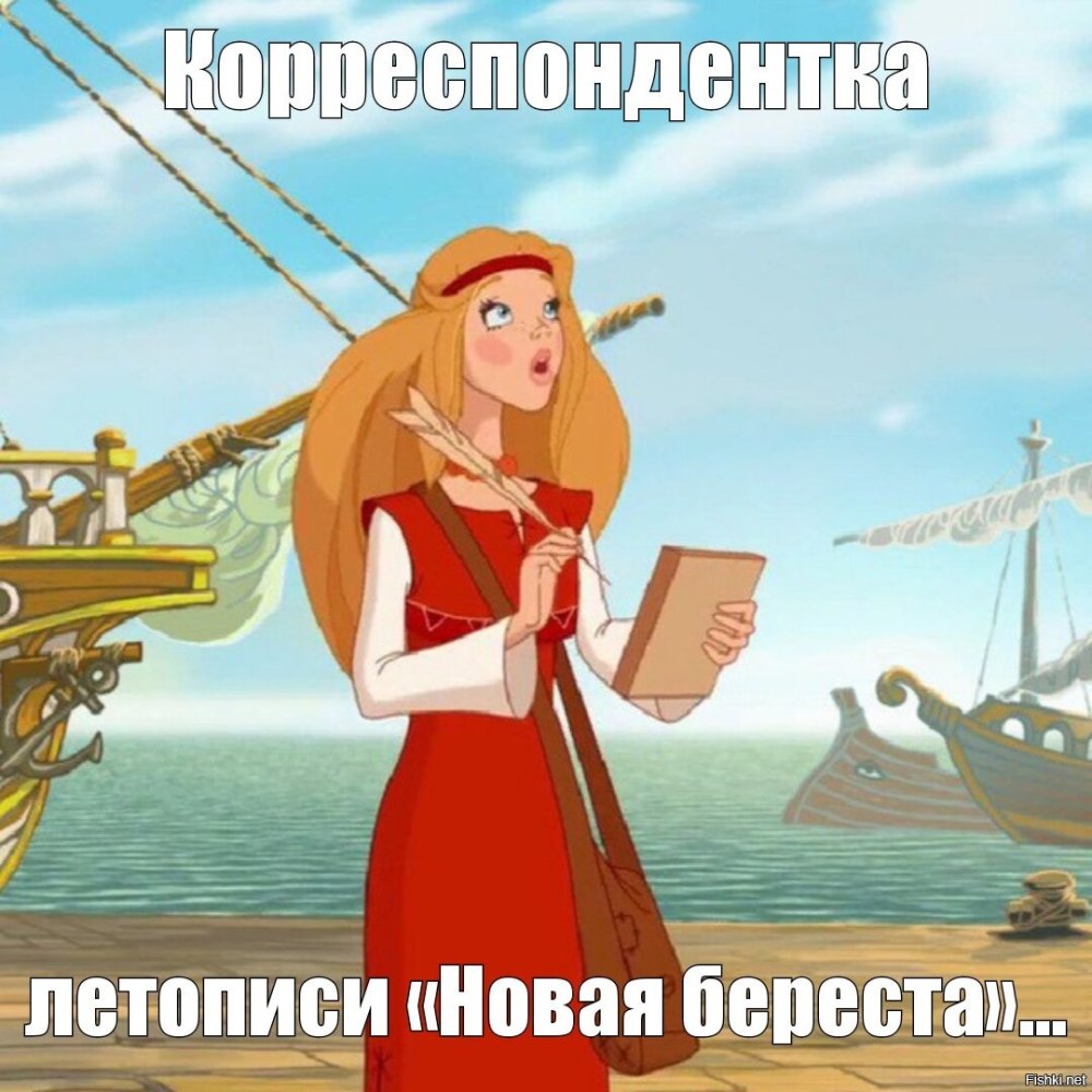 Аленушка и Настасья Филипповна