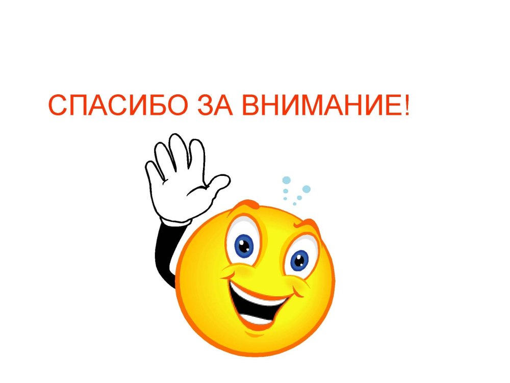 Ты молодец картинки для детей