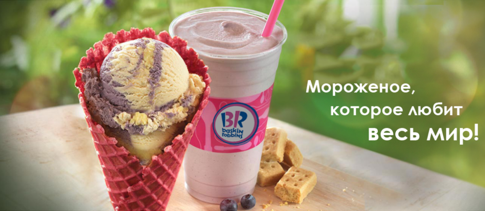 Вафельный стакан «остынь ка» 70гр