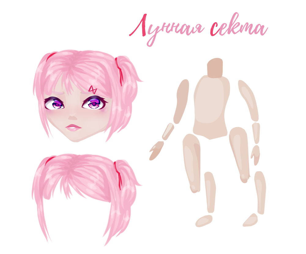 Рука рисунок