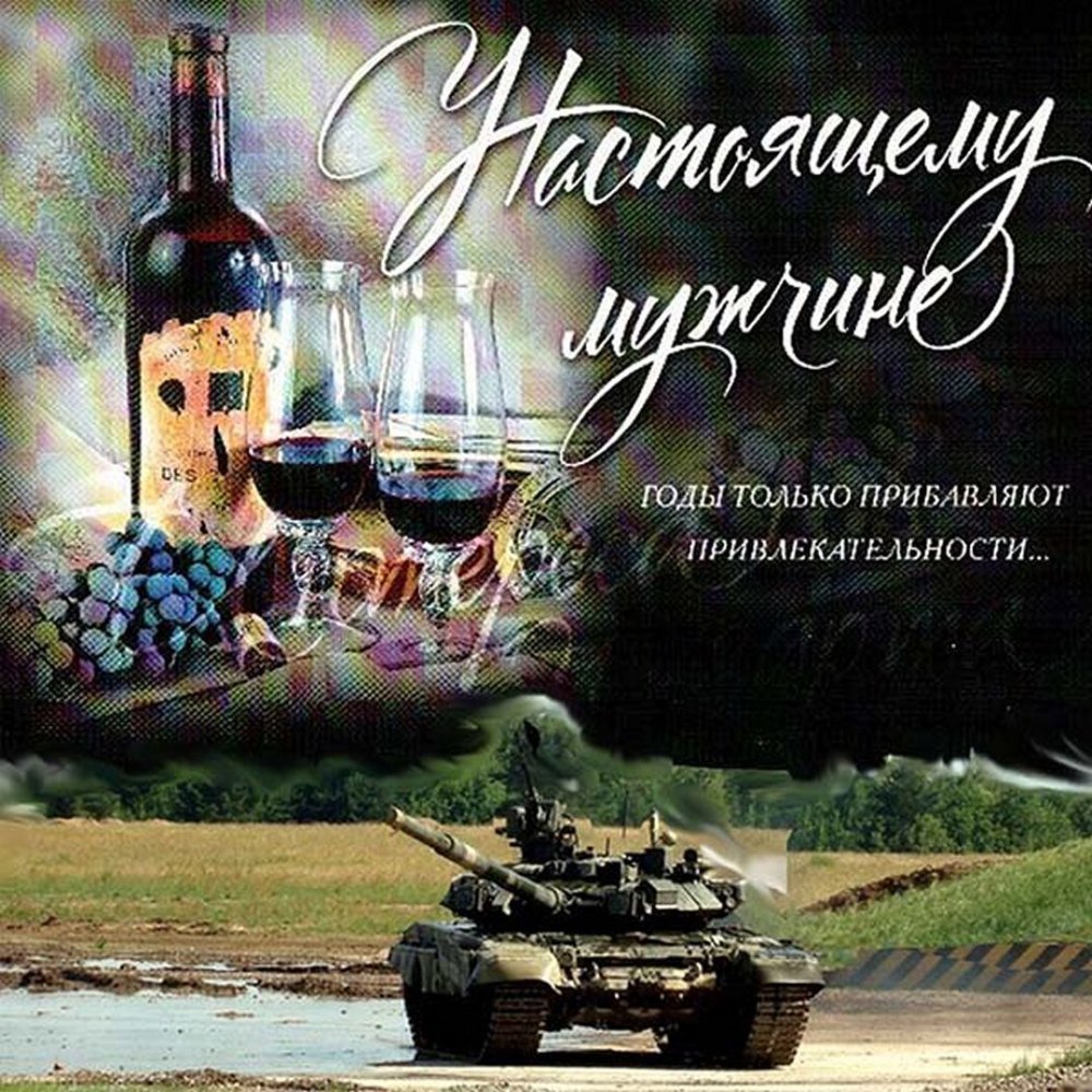 С днём рождения мужчине красивые с часами