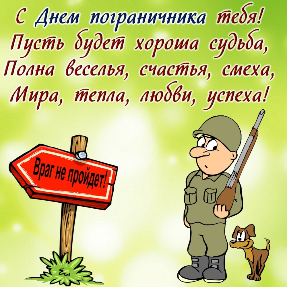 Поздравления с днём рождения мужчине открытки