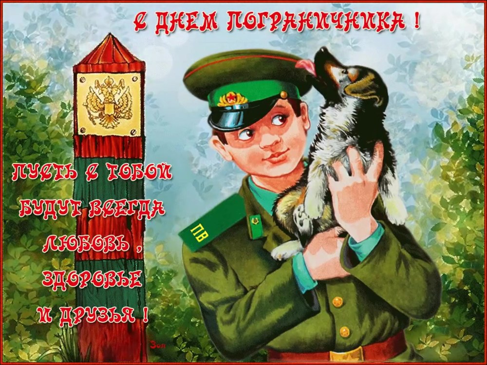 Поздравления с днём рождения мужчине