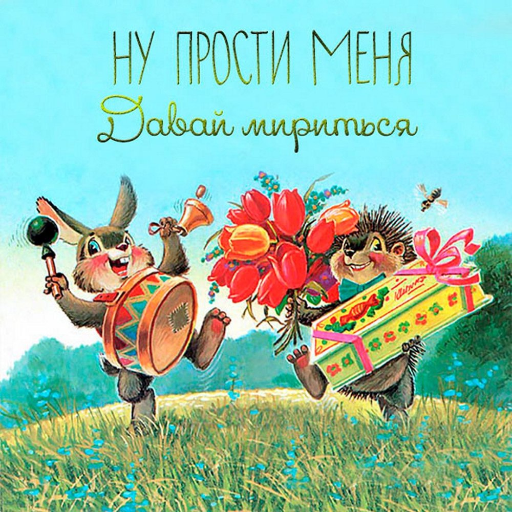 Открытки с днём рождения мужчине