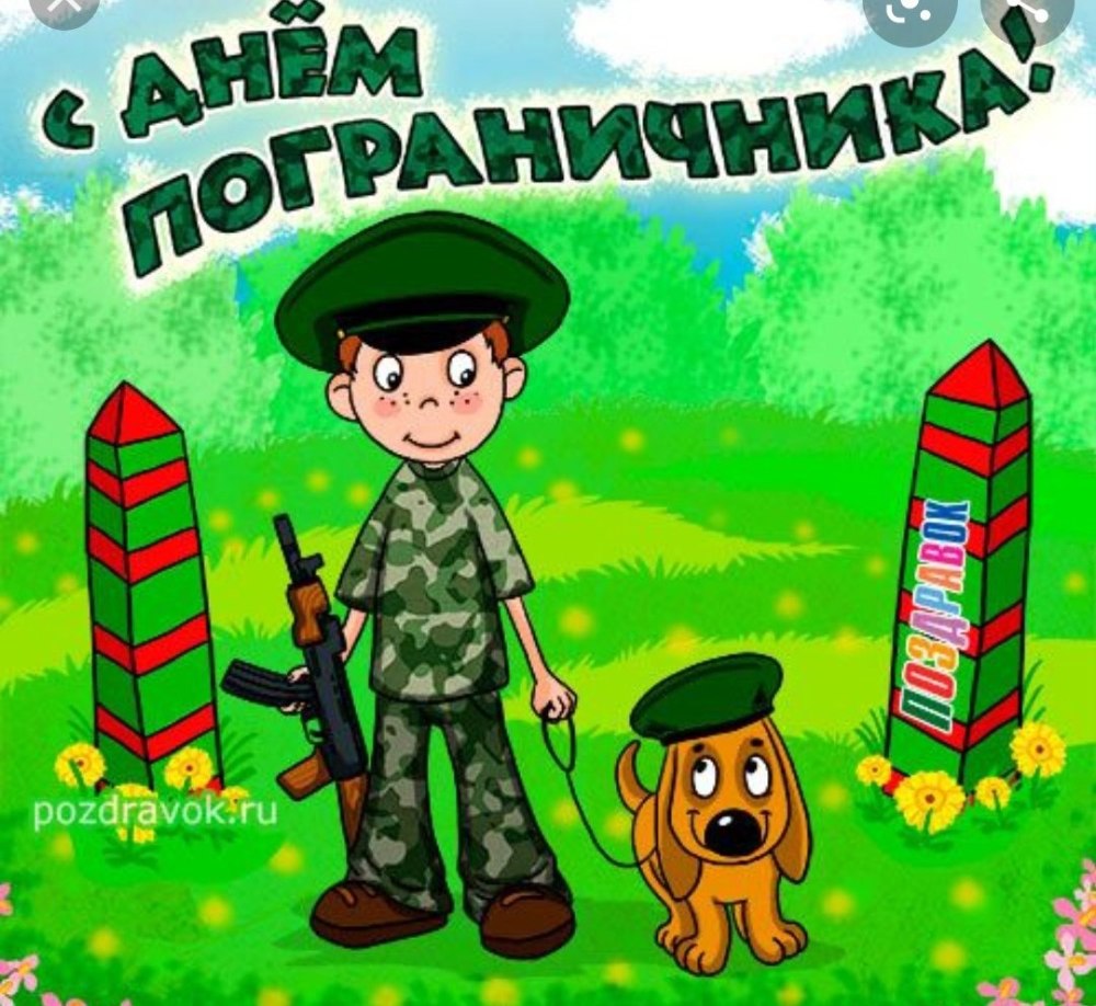 Поздравления с днём рождения мужчине