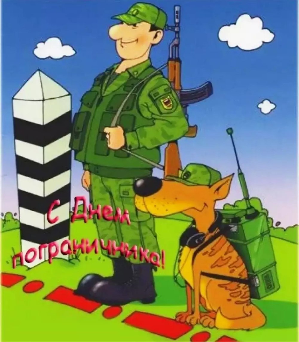 С днём рождения мужчине