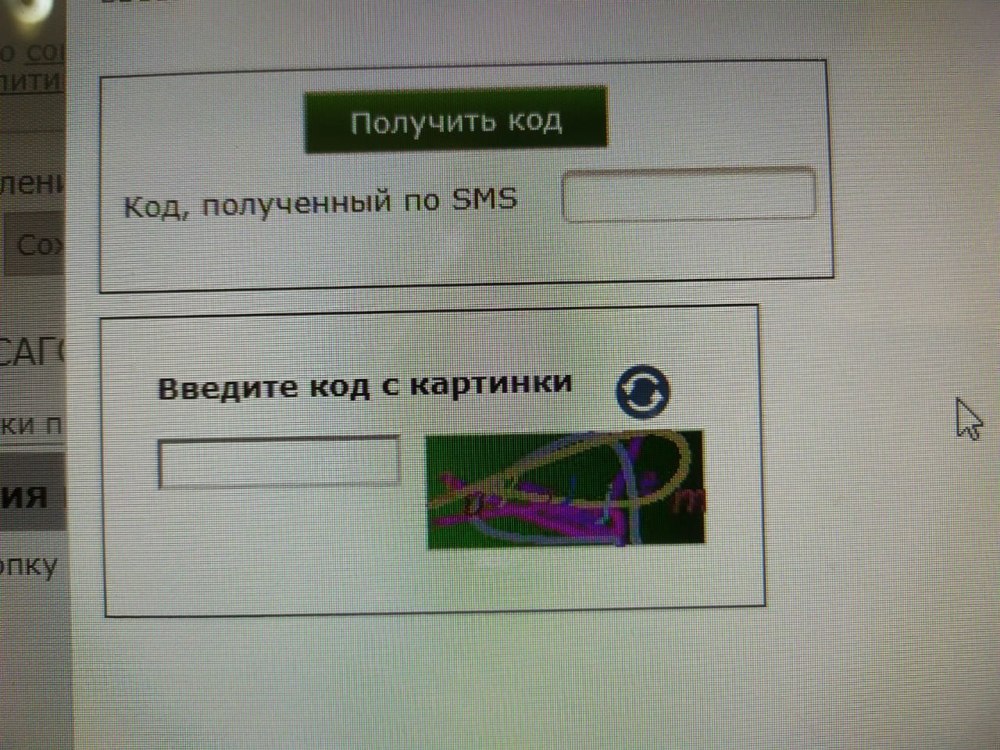 Учетная запись заблокирована