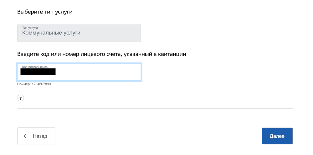 Title 1.12.2