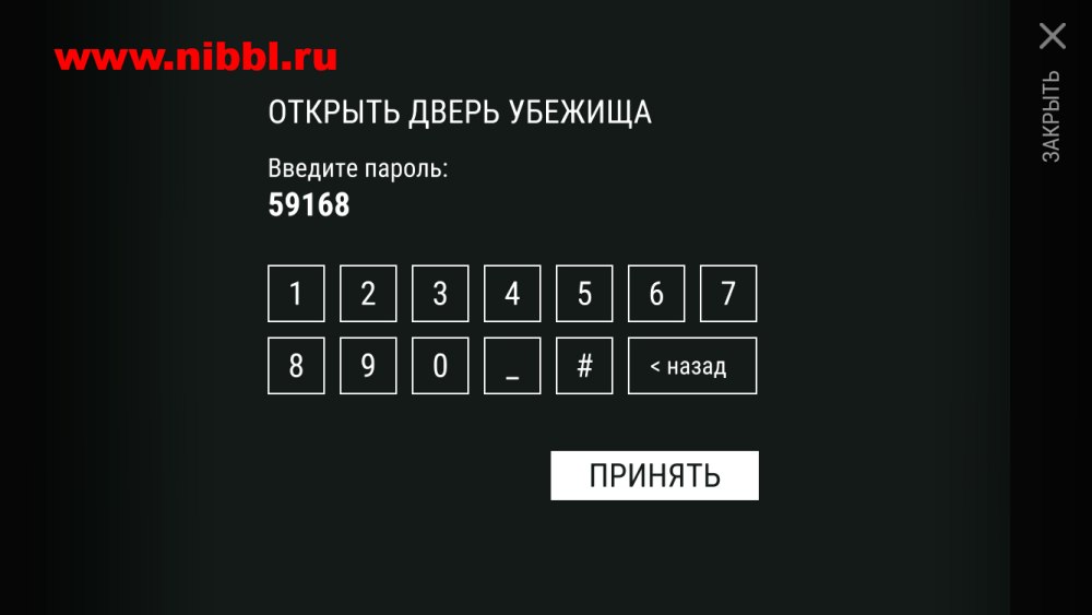 Учетная запись заблокирована