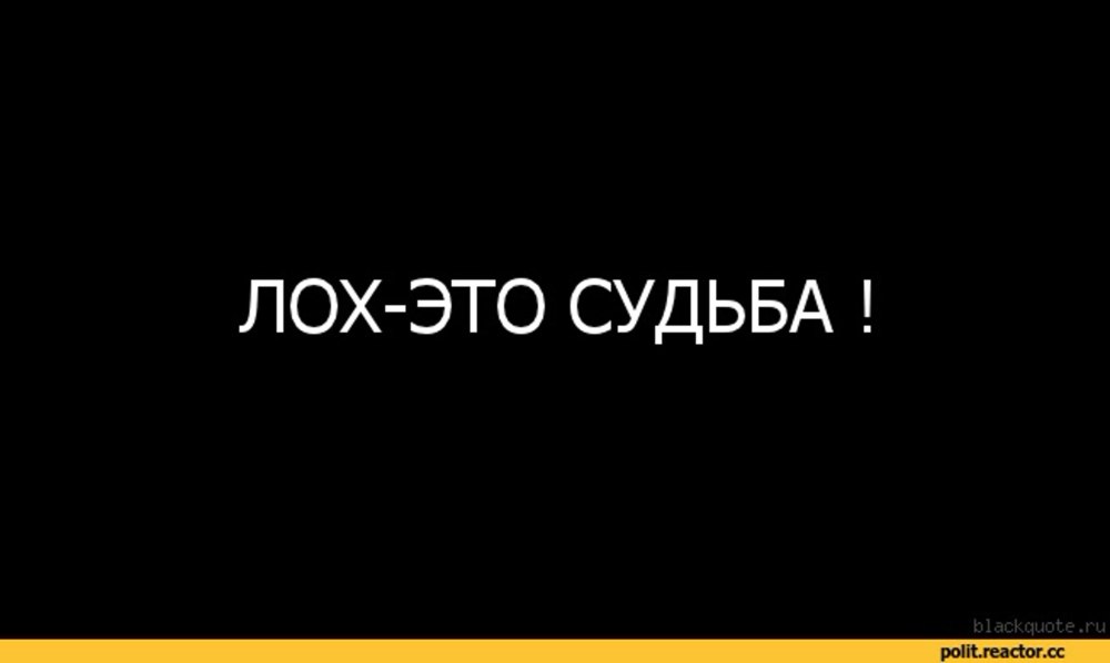 Чёрный фон с надписью конец