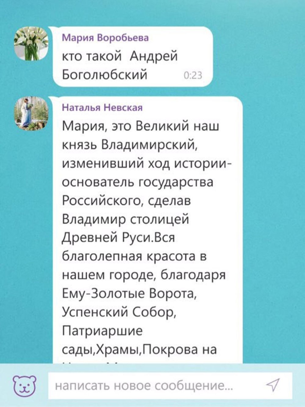 Картинка для корпоративного чата