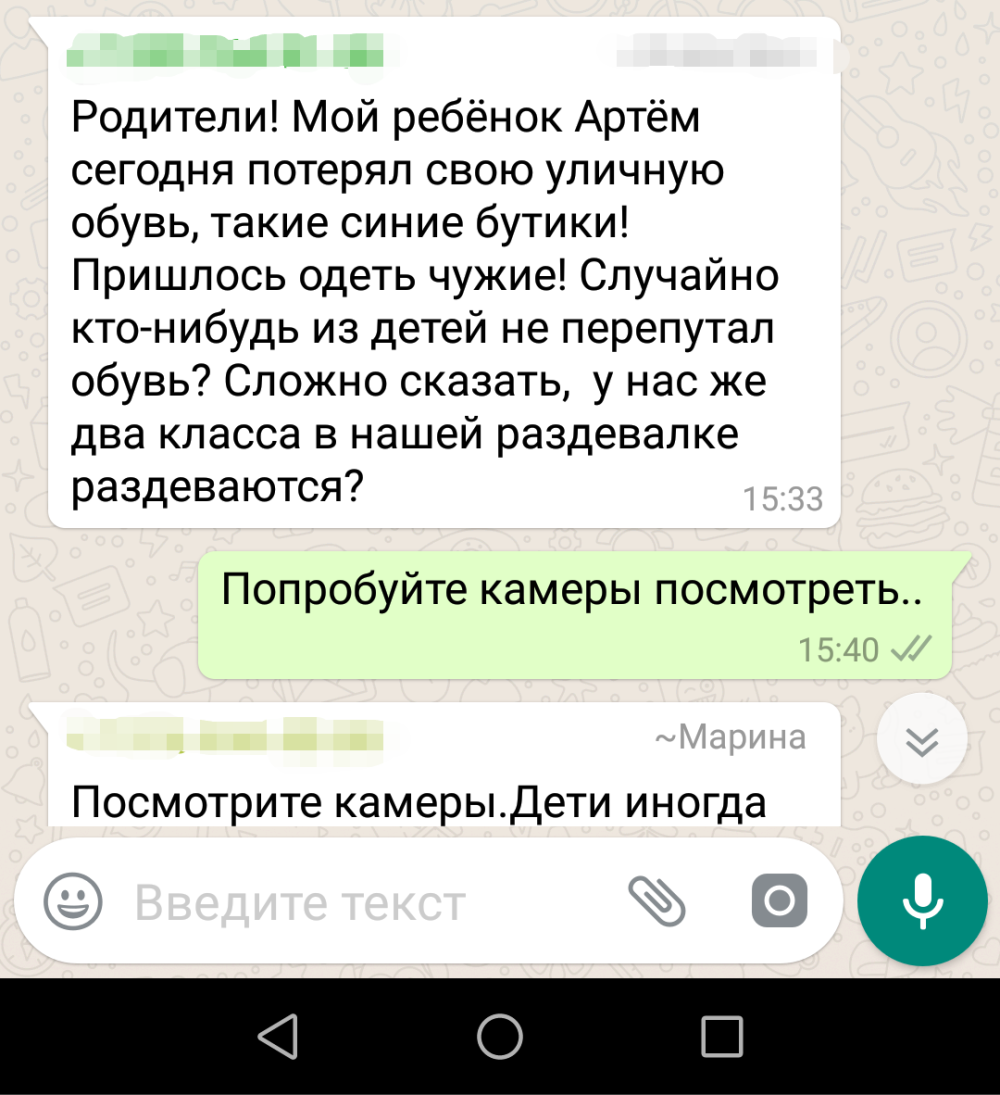 В социальных сетях