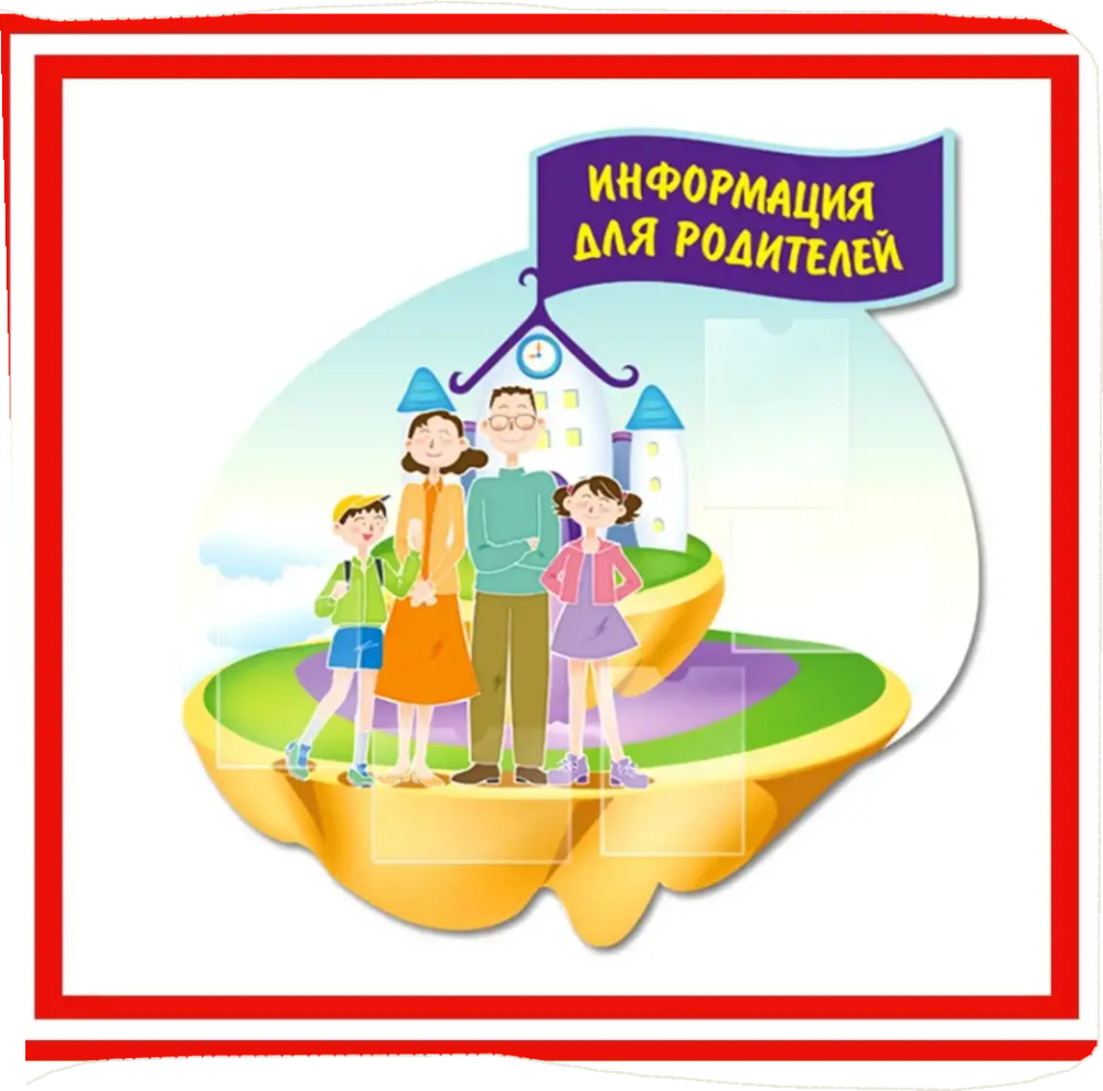 Значок в вайбер для группы