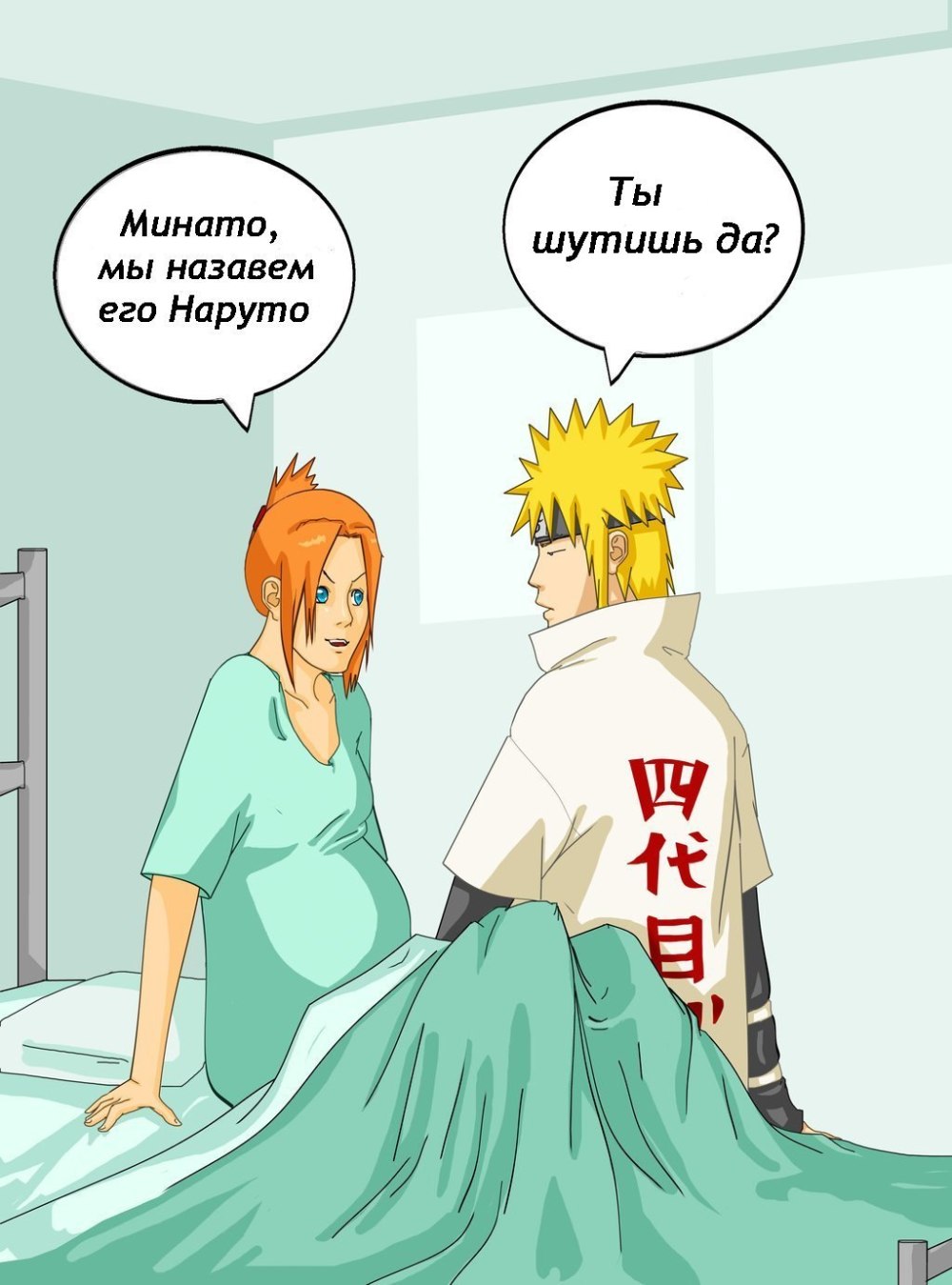 Кушина приколы