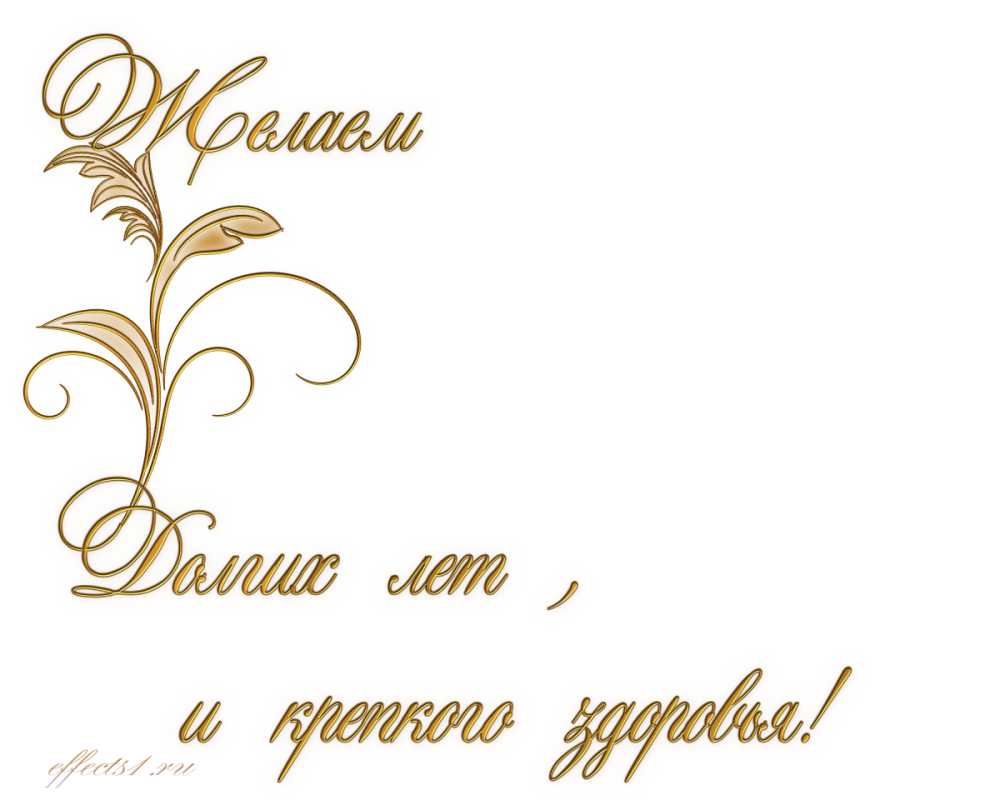 Любимой крестнице надпись