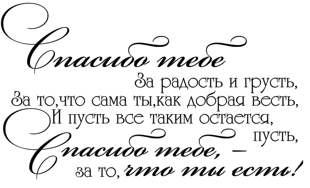 С днем рождения на прозрачном фоне