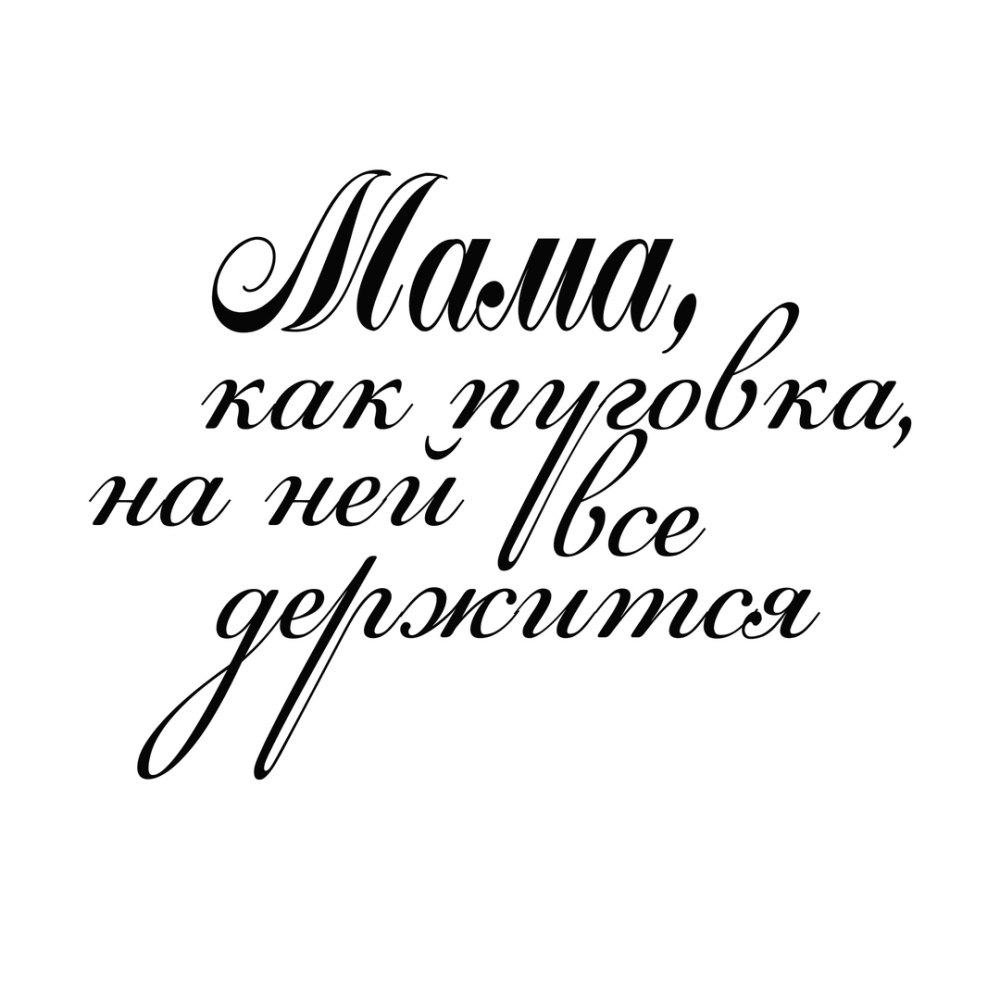 Топпер с юбилеем из фанеры