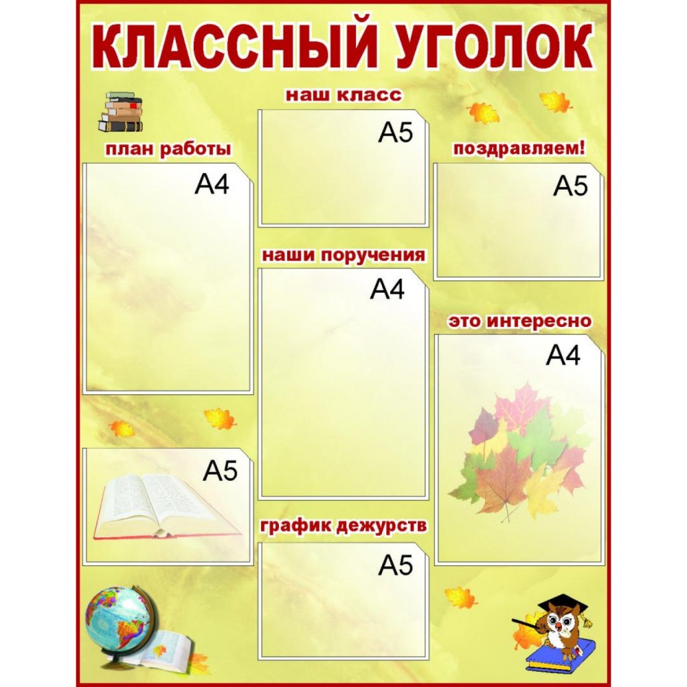 Список класса шаблон