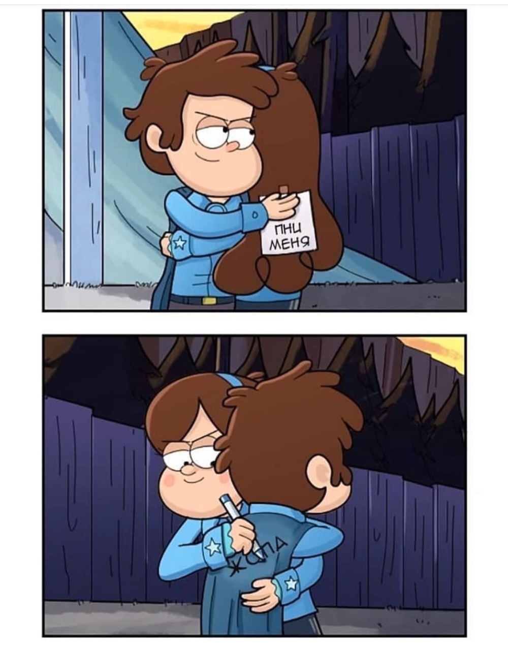 Gravity Falls Dipper and Mabel