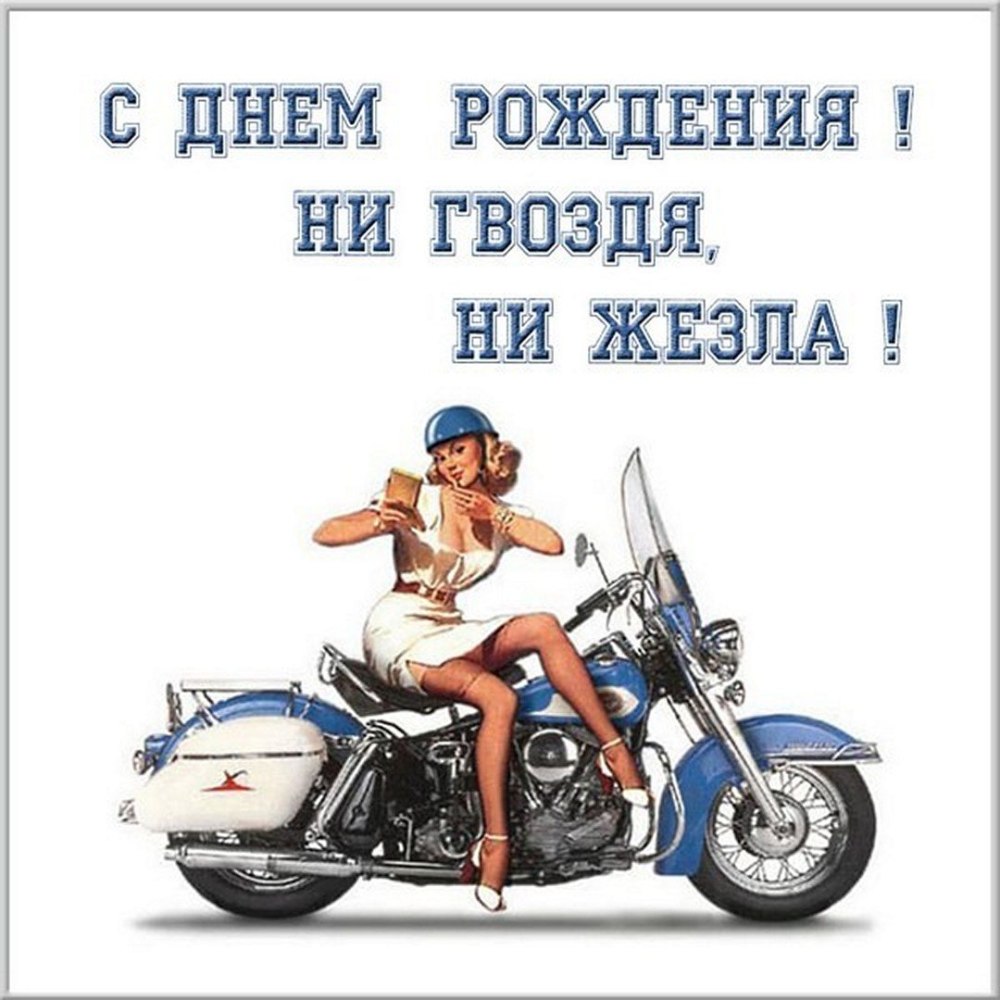 Поздравления с днём рождения мужчине Андрею