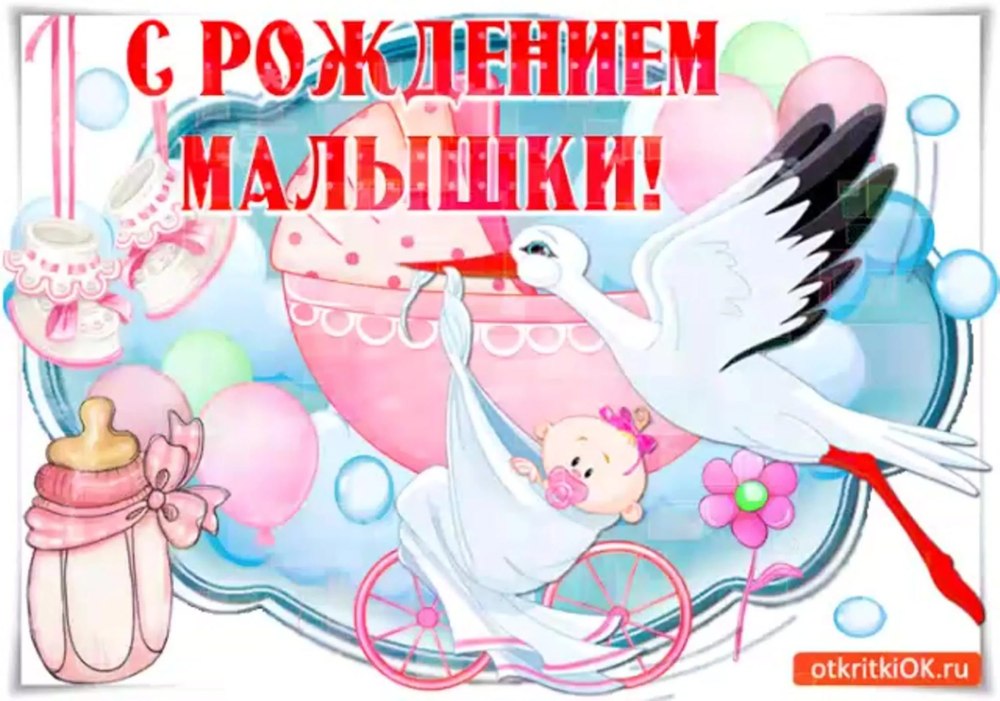Розовый фон