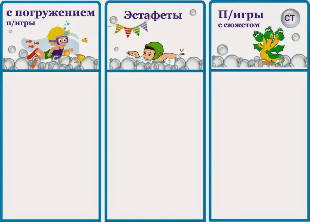 Журнал учета детей в детском саду