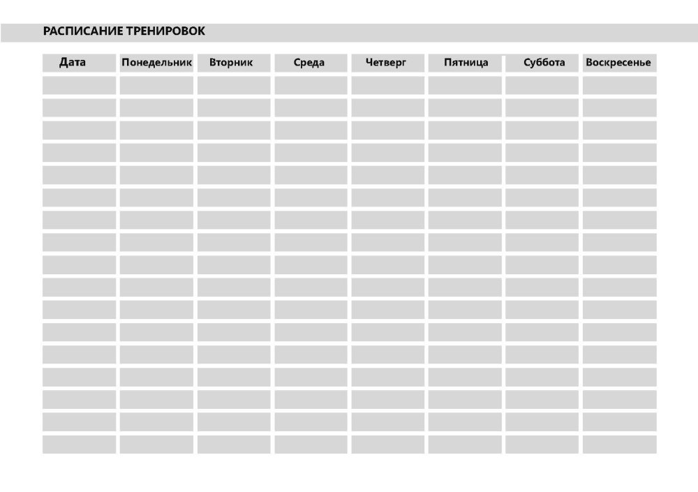 Список детей на шкафчики