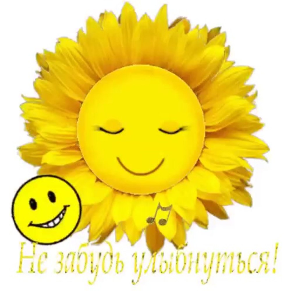 Надпись с днем рождения сынок
