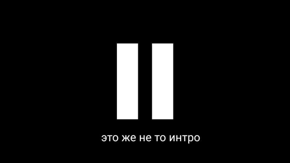 Stream starting soon для стрима