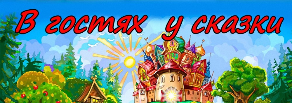 Стенды для группы Теремок в детском саду