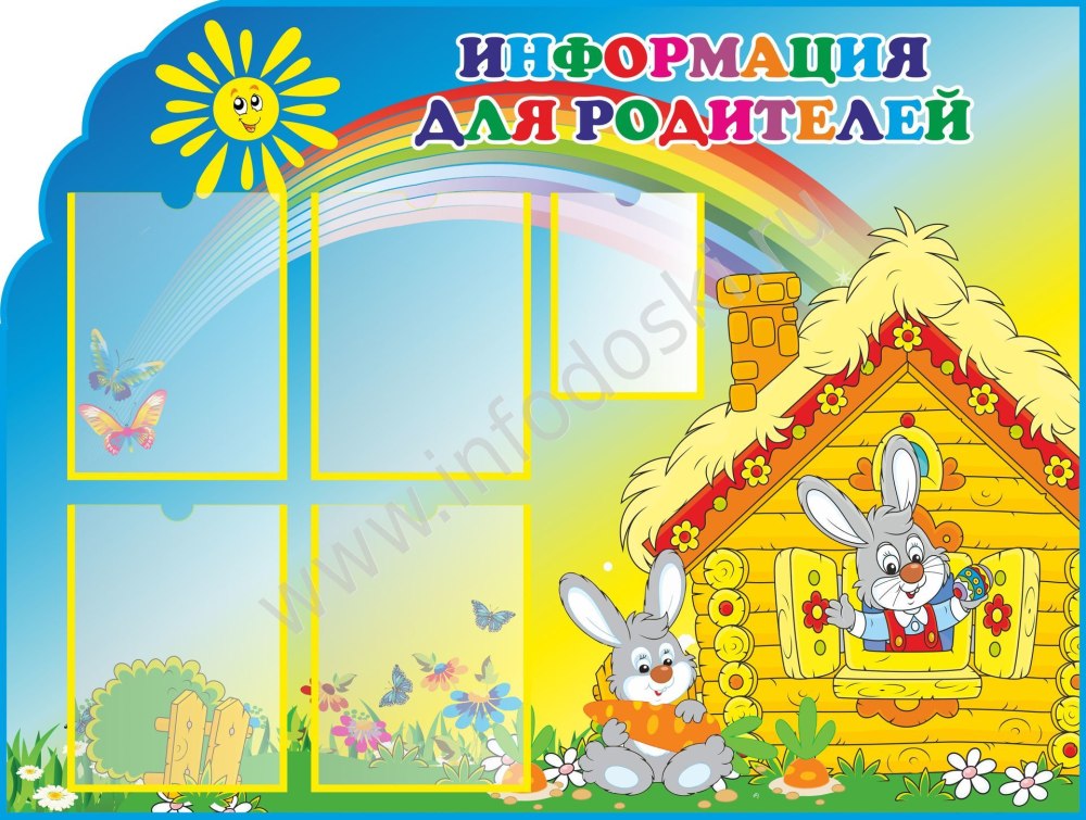 Теремок аудиосказка слушать