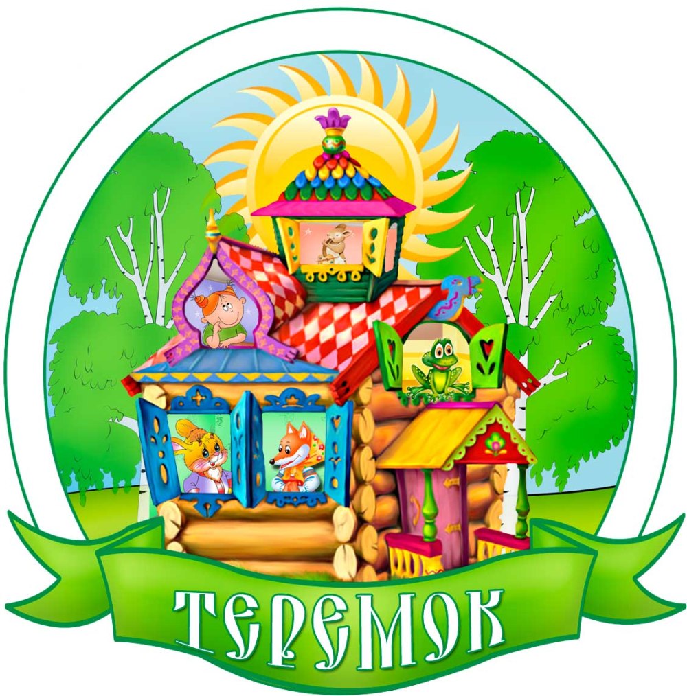 Визитка группы Теремок