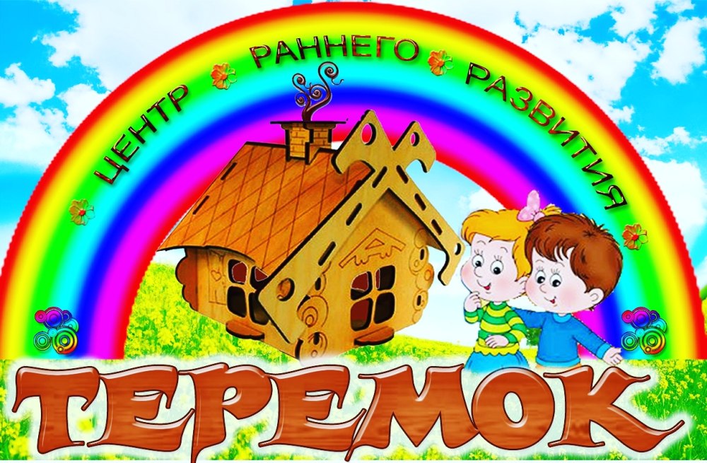 Фоны детские для детского сада