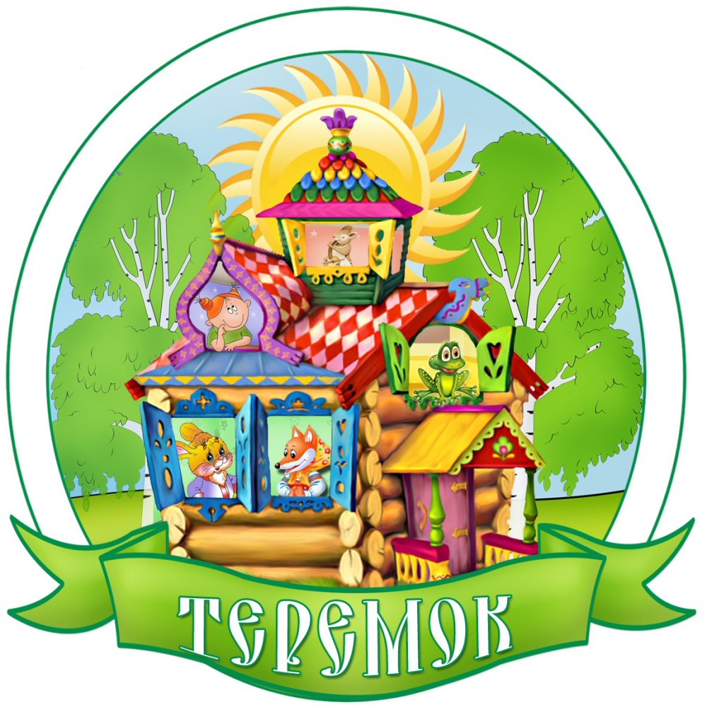 Визитка группы Теремок