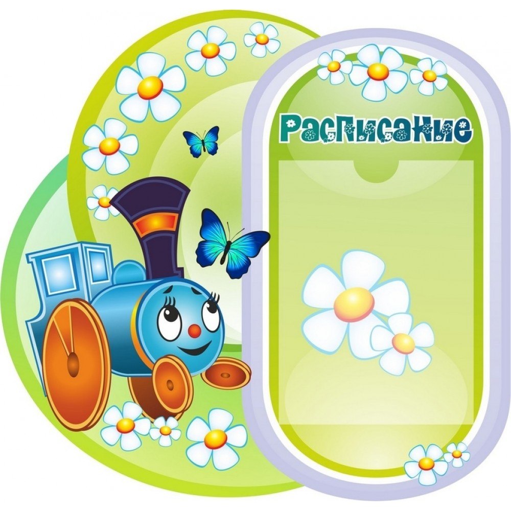 Стенд группа пчелки