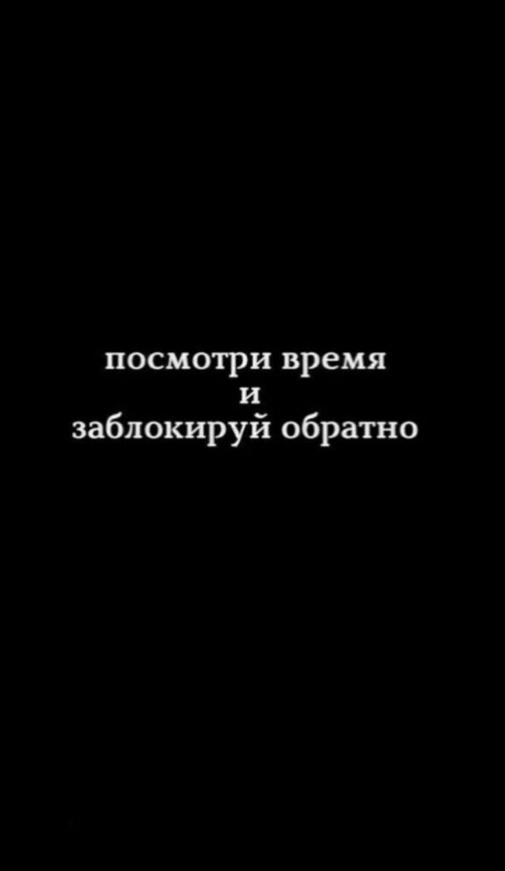 Обои чтобы не трогали телефон страшные