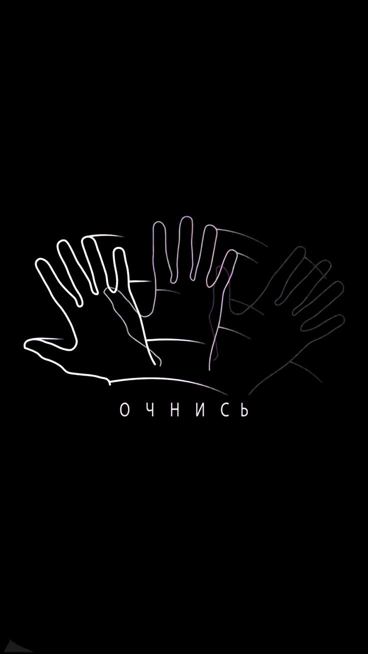 Не трогай мой компьютер обои