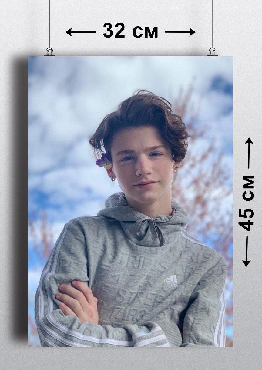 Пейтон тик ток