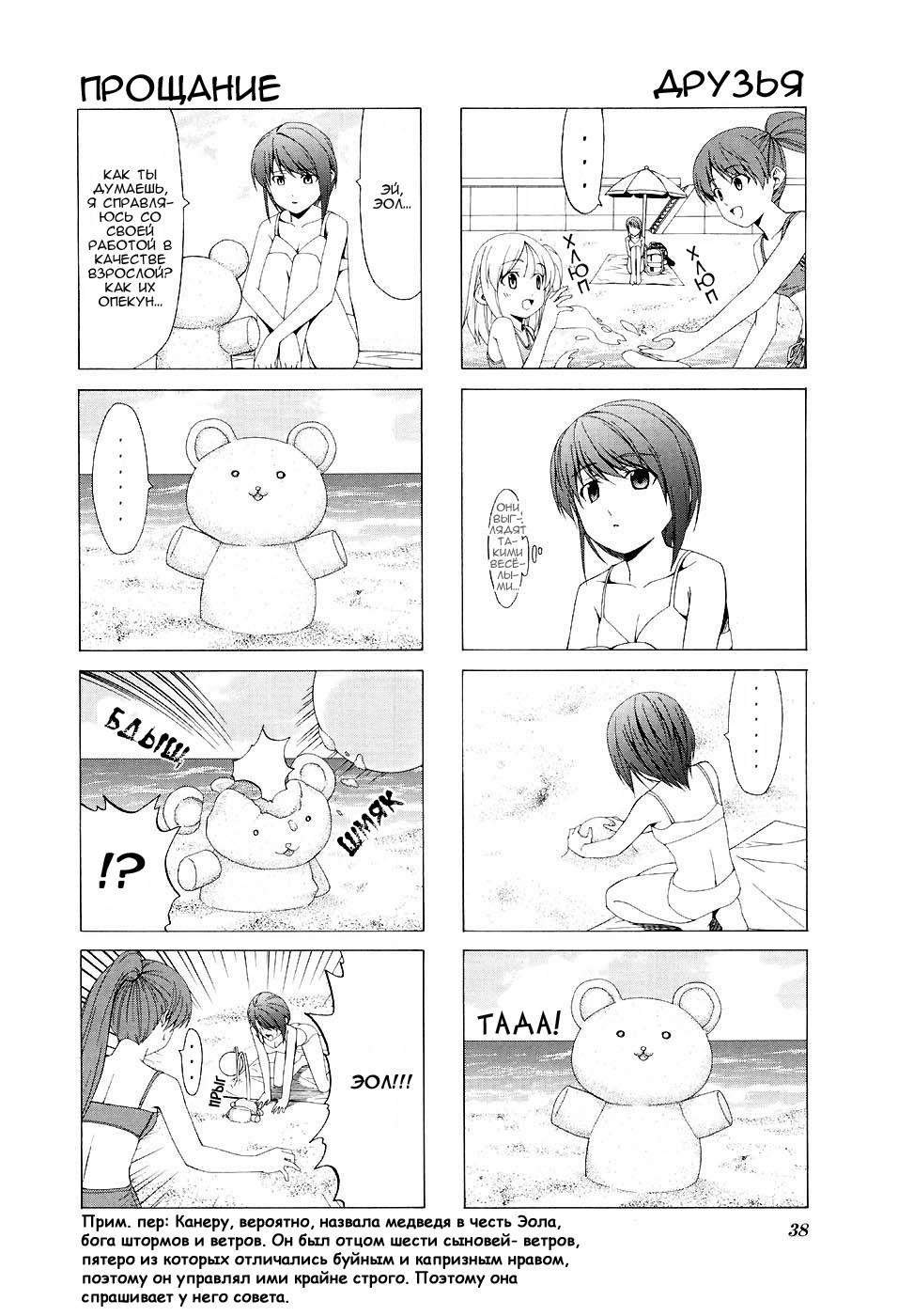 Borunaru додзинси