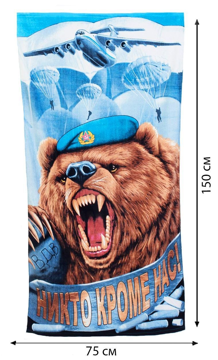 Гербы частей ВДВ