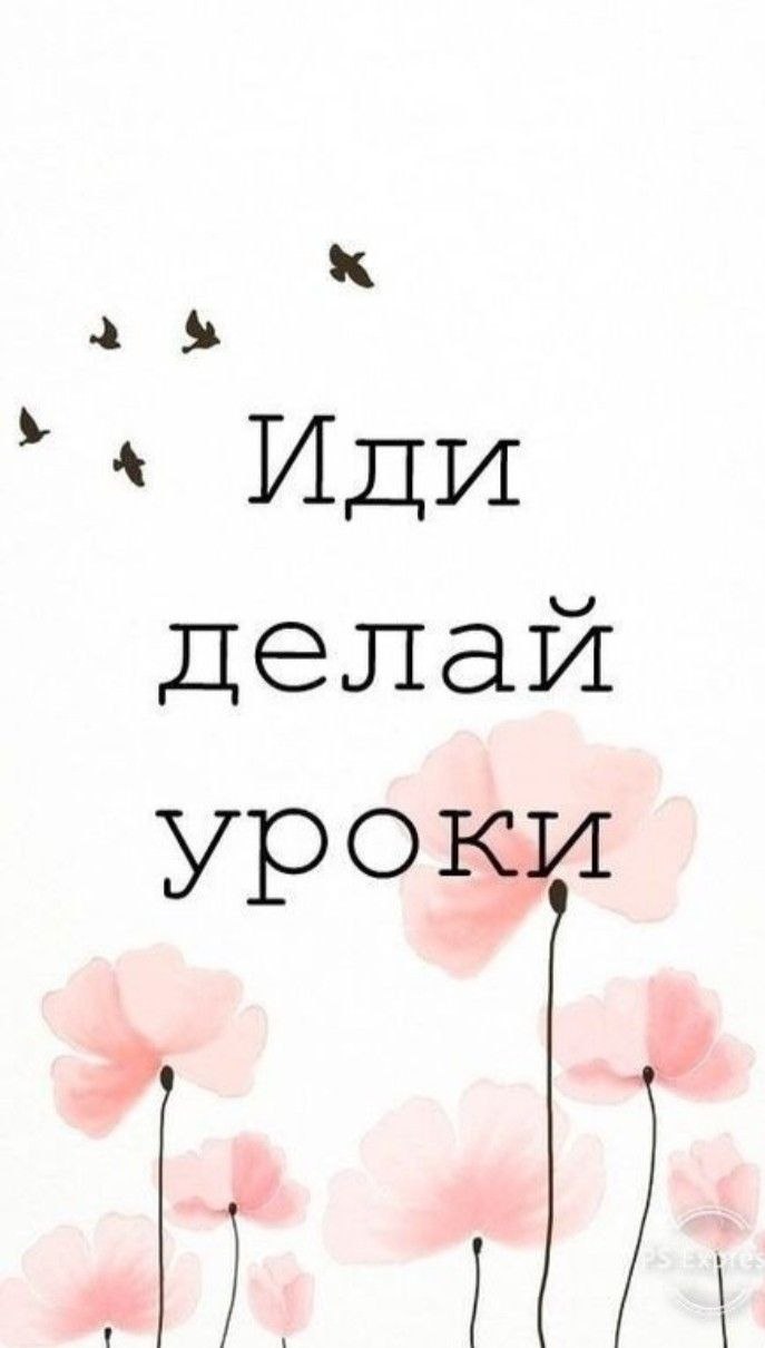 Иконка блокировки экрана